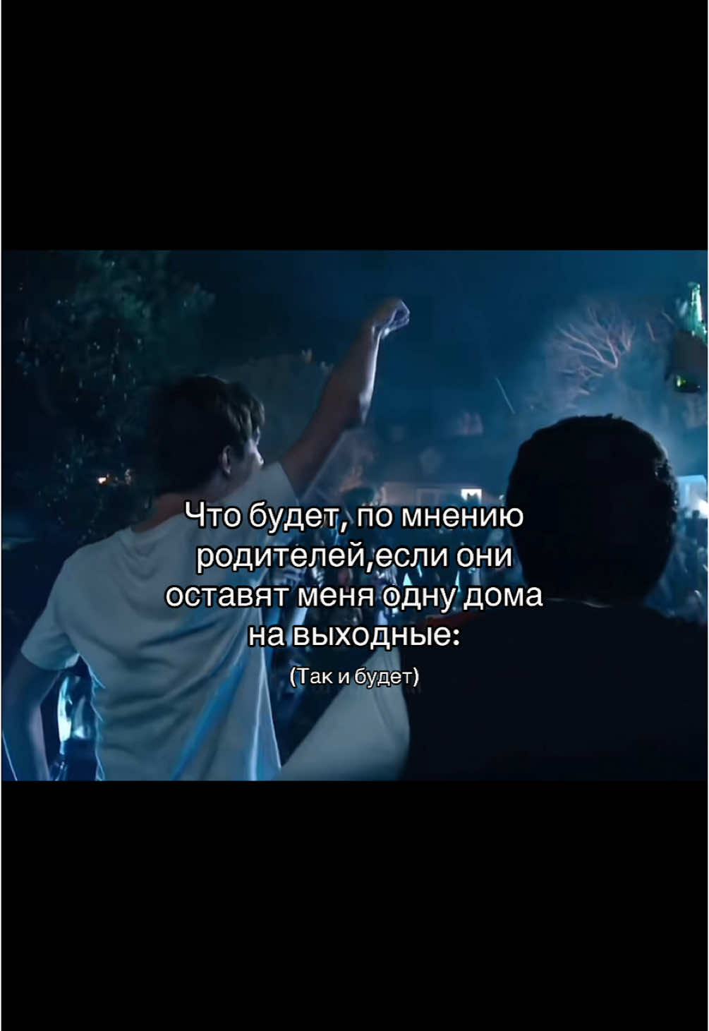 #project #projectx #проектх #мем #прикол #жиза #щитпост #рек #rge #fypp #elbruso #fyp #foryou 