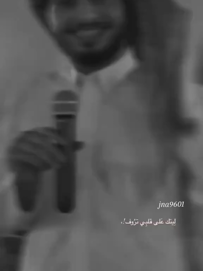 ليِتك علٓى قلبِي تروف 😴🤍#عبدالله_ال_فروان #fyp #fffffff🤎 