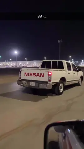 #الخرج_الآن #fyp #CapCut #الشعب_الصيني_ماله_حل😂😂 #ددسن_غمارتين #ددسن #m #افترقنا #شعبيات 