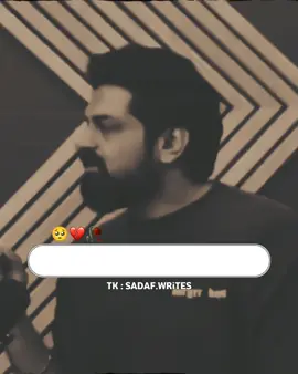Bara Bhai