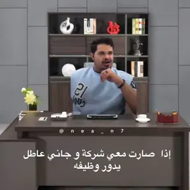 #حسون #رياكشن #رياكشنات #رياكشنااااات #اكسبلورexplore #اكسبلور #رياكشنات_مطلوبه #مالي_خلق_احط_هاشتاقات #الشعب_الصيني_ماله_حل😂😂 