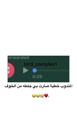 #ضحك #ميمز #😂 #اكسبلور #اكسبلورexplore #shinee #😂😂😂😂😂 