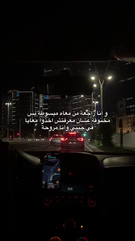 🥹 #amrdiab #khalikmaaya #fyp #viralllllll #foryoupage #explore 