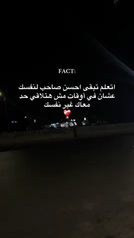 FACT: #fyp #foruyou #حزين #videoviral #explore 