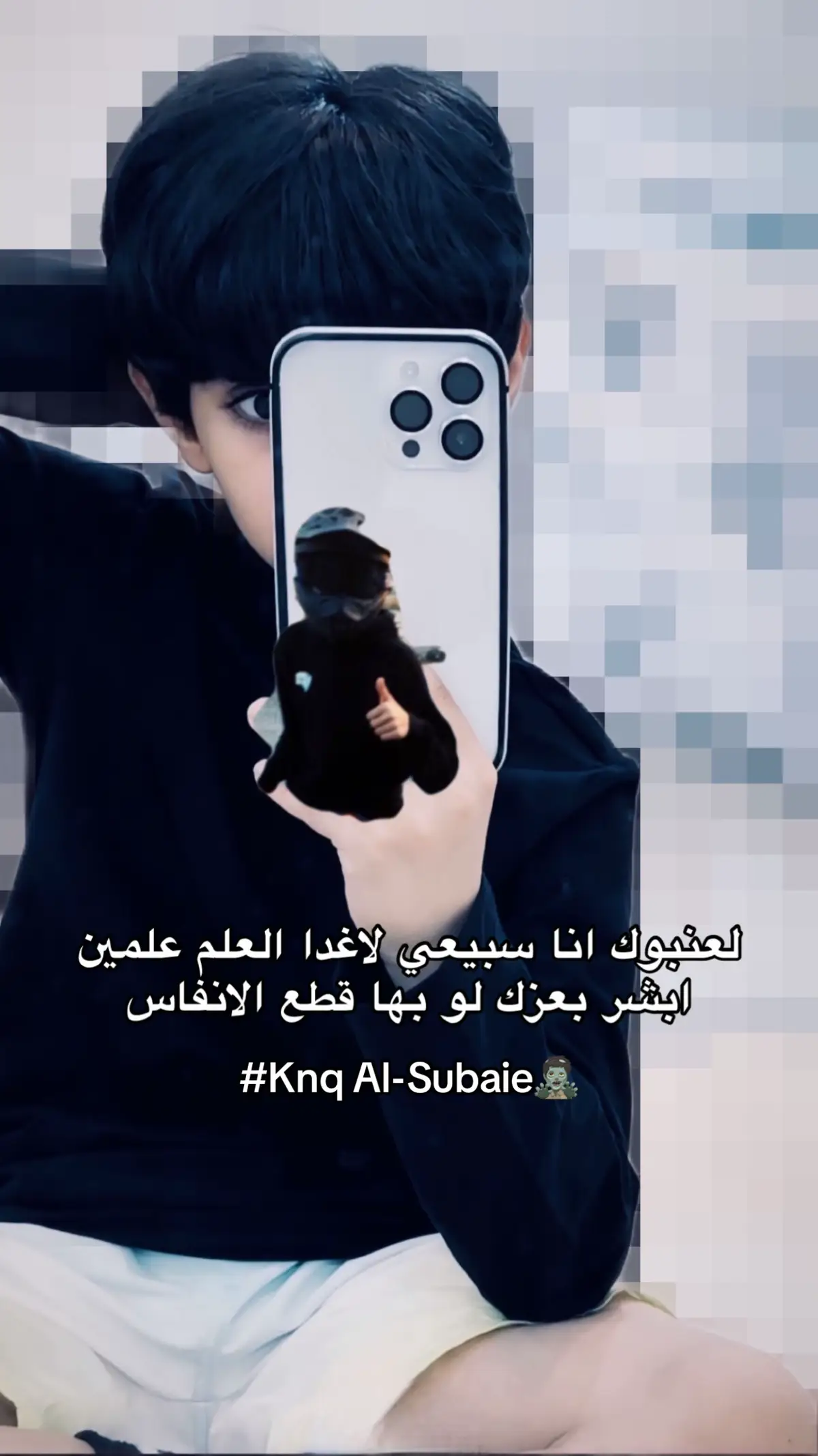 #CapCut #fypシ゚ #الغلباء 