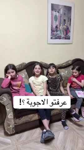 ريتال العبدالله وبنات خوالها #ريتال_العبدالله #هبه_ام_العقيد 