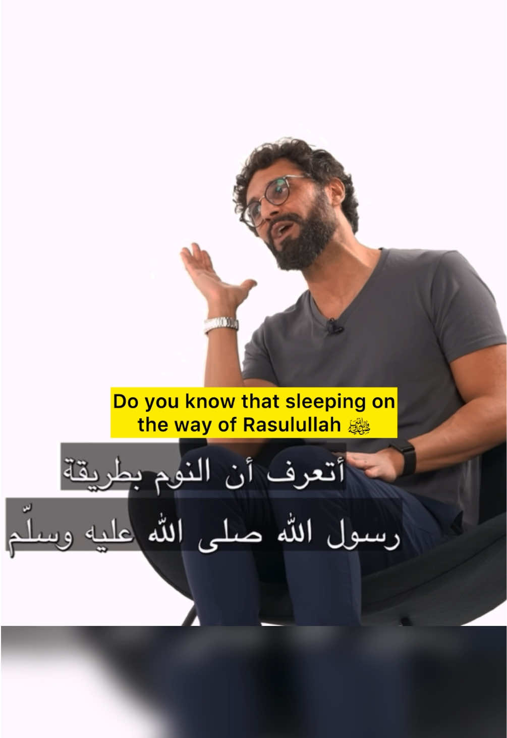 Did You Know This? #Islam #muslim #prophetemuhammad #sunnah #islamicvideo #islamicreminder #fy #fyp 