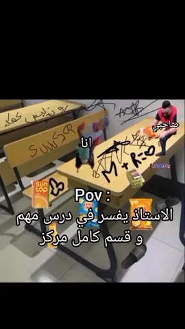 مركيه😂😂#fyp #foryou #رياكشن #الجزائر_تونس_المغرب 