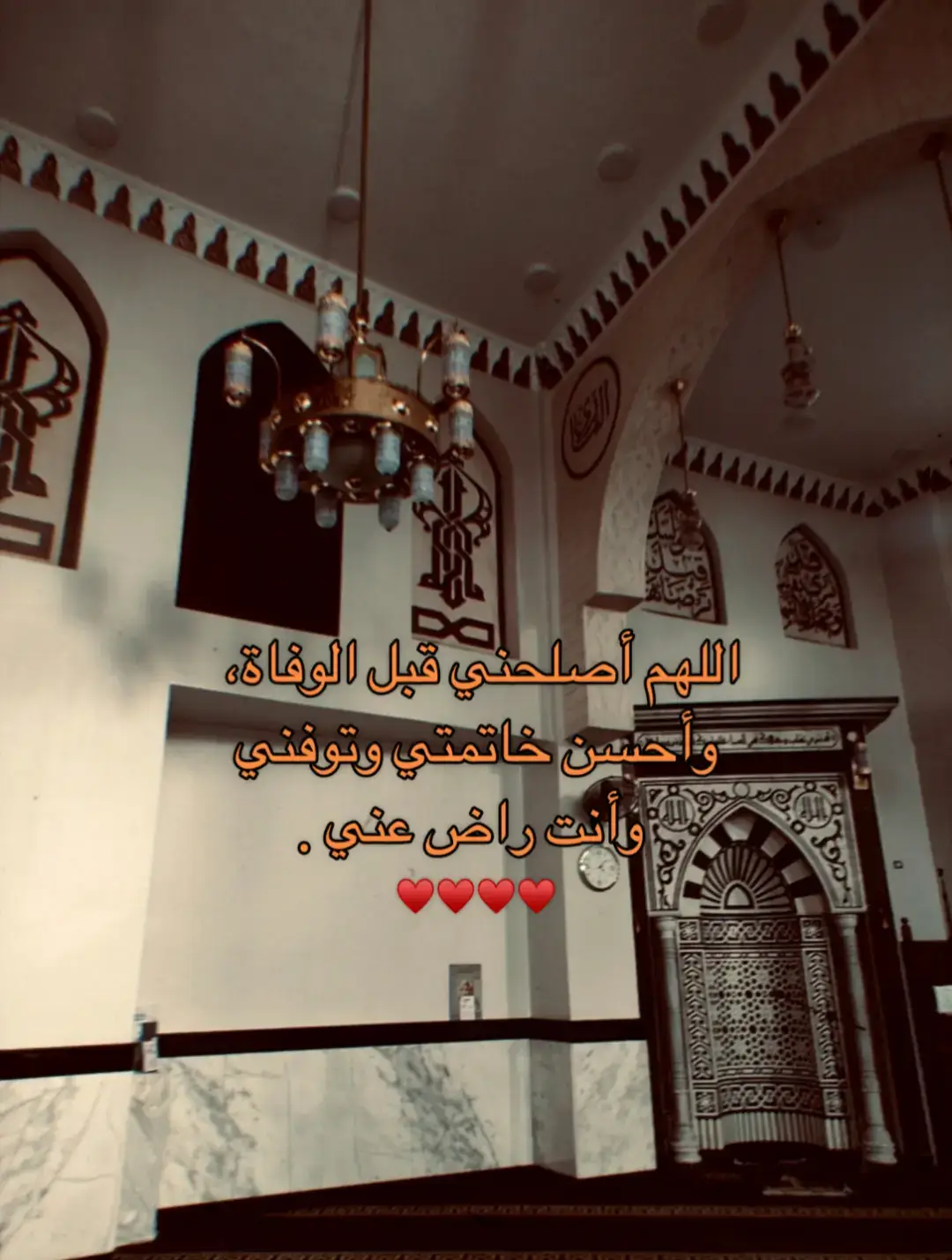 #capcut #الحمدالله #الله #قران_كريم #quran #allah #fyyyyyyyyyyyyyyyy #اللهم_صلي_على_نبينا_محمد #اللهم_احسن_خاتمتنا_جميعا #التوبة #الصلاة 