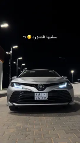 #اكسبلور #explore #كامري #ابها #212 #foryou #fyp #tiktok # 