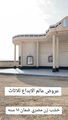 #كنبات_مجالس_عربية_مودرن_اطقم_فخمة #كنبات_مجالس #اثاث_منزلي #اثاث_فاخر #كنبات_صاله #اثاث_منزلي_حديث #كسبلوررر #مجالس_ملكي #هشتاقات_للشيوخ 