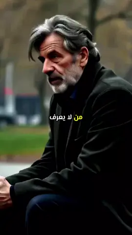 #اقتباسات_عبارات_خواطر#اقتباسات 