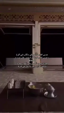 #الانتشار_السريع #اكسبلور 