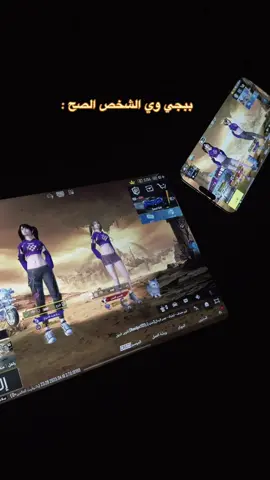 نوزايتي 🫶🏻 #chatgpt #capcut #viral #pubgmobile #اكسبلور #fyp 