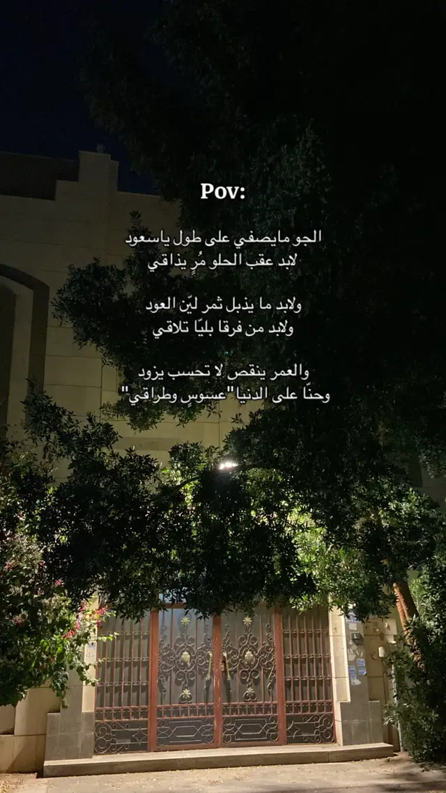 #شعر #قصايد #بدون_موسيقى #explore #🌷 