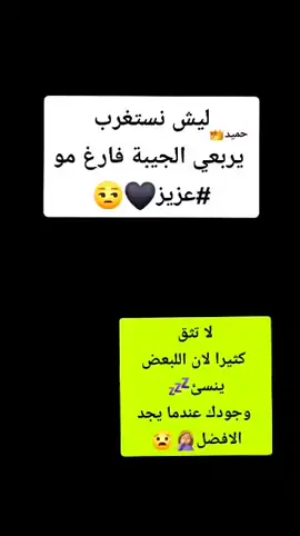 #مصمم_فيديوهات🎬🎵 #ستوريات #اكسبلور #fyp 