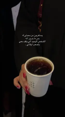 #ترند_تيك_توك #الشعب_الصيني_ماله_حل #foryou #tiktok #اقتباسات_حزينه #احبك #اكسبلوررر #fyp 