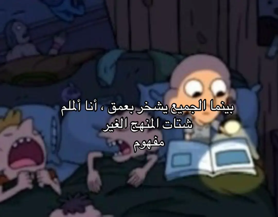 أقوال تينافيلفسكي#fyyyyyyyyyyyyyyyy 