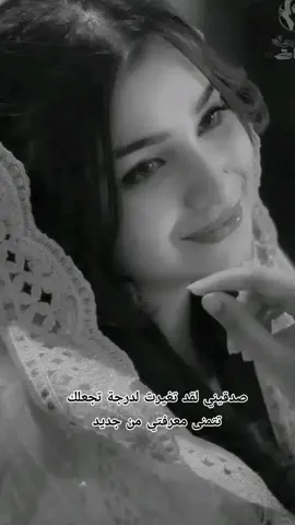 #foufa_09 #🦋انثى_مزاجية🦋 #mayaqueen♡ #شعب_الصيني_ماله_حل😂😂 