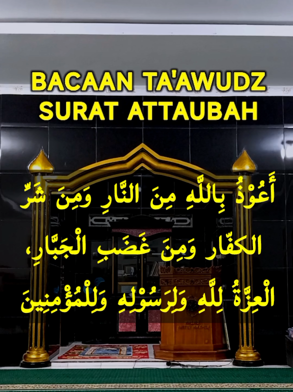 Bacaan ta'awudz untuk mengawali Quran surat at-taubah