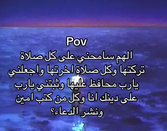 #fyp #trend #ترند #viral #foryou 