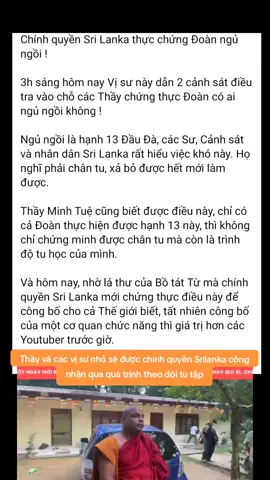 Thầy và các vị sư nhỏ đã được Cảnh sát, chính quyền Srilanka cùng các vị sư chứng thực ngủ ngồi. Chân tu thực sự #monkminhtue #masterminhtue #thayminhtue 