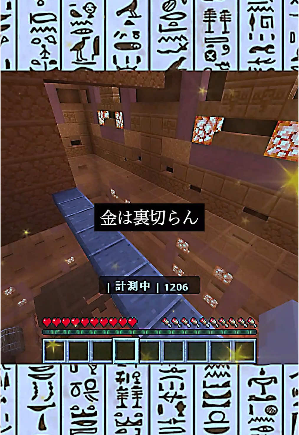 アナタはどっち？ @ri_tasokun #マイクラ #マイクラ実況 #マイクラアスレを広めよう #セリフ読み #声優志望 #エジプトミーム