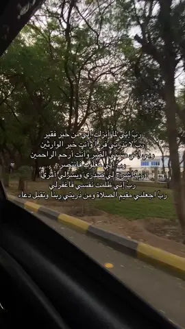 #دعاء_جميل #دعاء_يريح_القلوب #اللهم_صلي_على_نبينا_محمد 
