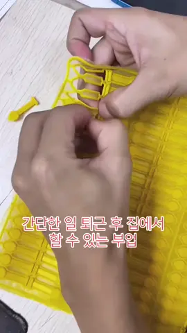 30 세부터 80 세까지 할 수 있는 일#직장인 #가족 #생활 #핸드메이드 #주부 