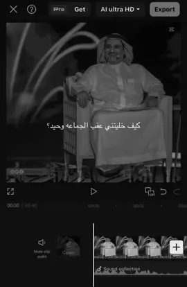 سويته بالغلط😔.#اكسبلورexplore #شعروشعور #شعر #شعروقصايد #قصيد 