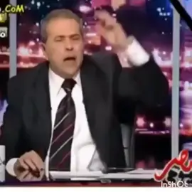 هو دا اللي انت فالح فيه تلكلك#😂😂😂 #رياكشنات_مضحكه #اكسبلور #foryou #fypage #fypシ゚ #fypp #fy #fyppppppppppppppppppppppp 