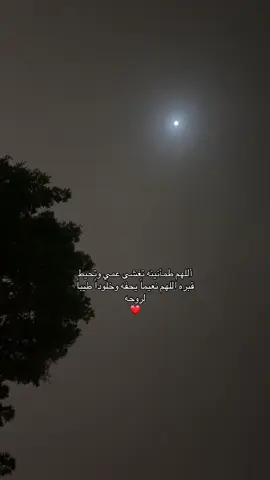 #صادقه_جاريه #الحمدلله_دائماً_وابدا 