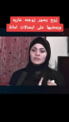 زوج يصور زوجته عاريه  #شعب_الصيني_ماله_حل😂😂  #الشعب_الصيني_ماله_حل😂😂  #expression  #explore  #ex  #اكسبلوررررر  #اكسبلور  #f  #fyp  #fürdich  #vi  #videoviral  #viralvideos  #قضاء  #احداث  #Biscoitocut #ولاد ـ الشمس #سامح ـ الشمس #slowsuave #for  #foru  #fortnite  #likе  #tik_tok 