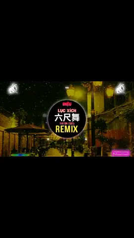 六尺舞2.0旋律 (DJ抖音版 2025) Điệu Nhảy Lục Xích (Remix Tiktok) 跑着靠近 (DJ旋律) 六尺摇舞蹈挑战 DJ抖音热播版#djhouseremix #Douyin #Hottiktok #djremix #Music #Remix #fyp #FYP #ForYou #foryoupage2025 