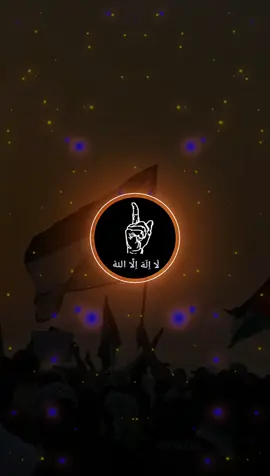 LA ILAHA ILALLAH#viralvideo #foryoupage #bassboosted #viral_video 