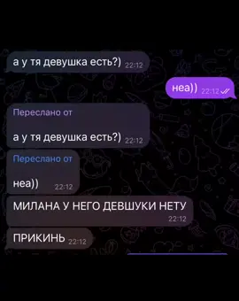 #ахахахахахахахахахахаха @milayvrix #рекомендации #пмр #глобальныерекомендации #рекомендации❤️❤️❤️ 