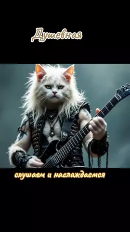 #улыбнись #настроение #отношения #музыка 