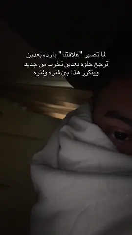 طفشت من ذا الموال #اكسبلور #fyp #غريب #ابو_جسره_ 