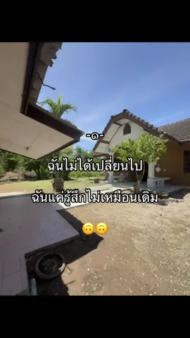 #songkran2025 #ฟีดดดシ #fyp #foryou #เธรดเศร้า #เธรดเสียใจ #เส้า#เสียใจ#เธรดเฉยๆ