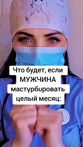 #рекомендации #здоровье #медецина #Врач 