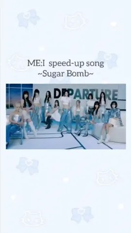 ME:チャンのSugarBombで音源作りました~.ᐟ‪‪‬.ᐟ‪‪‬ ぜひ使ってくださると嬉しいです♡ 使うにはメンション必須です🙂💕 使ってくれた方にはいいねと再投稿しに行きます🫶🏻‎💗 ⟡.· ┈┈┈┈┈┈┈┈┈┈⟡.· #me_i #sugarbomb #speedsongs #音源 #fyp #kpop #手元動画 #asmr #mukbang  ┈┈┈┈┈┈┈┈┈┈ @𝘯𝘰𝘯𝘰꒷꒦♡ @𝐧𝐚𝐫𝐮♩⟡.· @のひょん.⋆𝜗𝜚 
