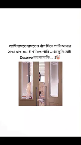 #tiktokviral #fypviralシ #fypviralシviral #fypviral #foryoupage #trendingvideo #fyppppppppppppppppppppppp #trending #シviral #fyp #foryoupageofficiall @TikTok 