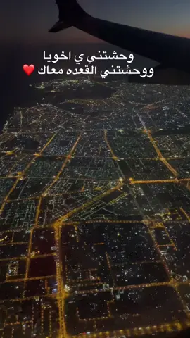 ❤️🥺#غربه #سفر #foryou #viral 