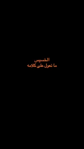 والخسيس ما نعول على هرجه وطرح اقتراحه#يافع #اليمن #يافع_الساحره_بجبالها #fypシ゚vira #fouryoupage #foryour #foryou #creatorsearchinsights #تصويري #يافع_الساحره_بجبالها_مناظر_خلابة #ثابت_عوض_اليهري #يافعي_كلي_شموخ 