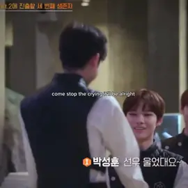 #enhypen | I LOVE THIS TWO SO MUCH #sunki #enhypen #sunoo #ni_ki 