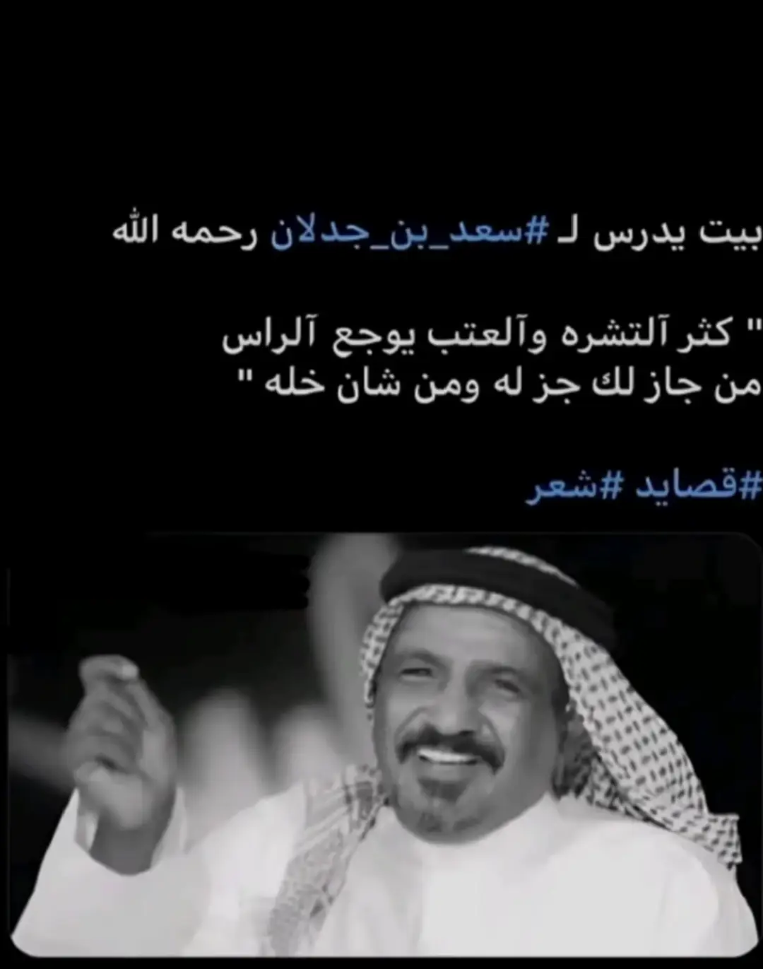 #صباح_الخير 