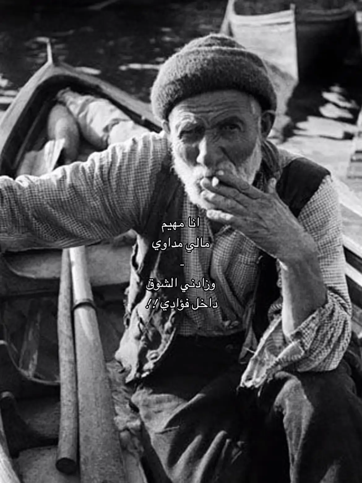انا مهيم مالي مداوي وزادني الشوق داخل فوُادي💤🎶#اكسبلورexplore 
