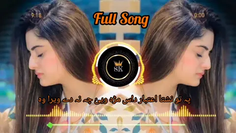 #viralvideo #unfreezemyacount #Foryou #foryoupage #ladlamaseed8 #sk_typist78 #viralvideo 