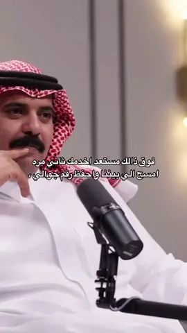 عميقة من الشاعر ابراهيم المرزوقي #شعر #امسية_شعر #ابراهيم_المرزوقي 