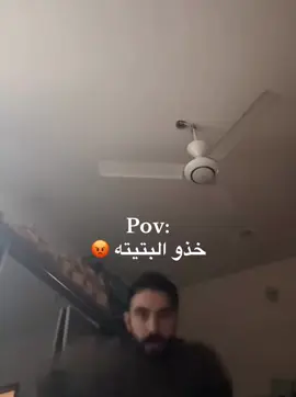 الله واكبر خذو البتيته🥲💔#احمد_حسام 